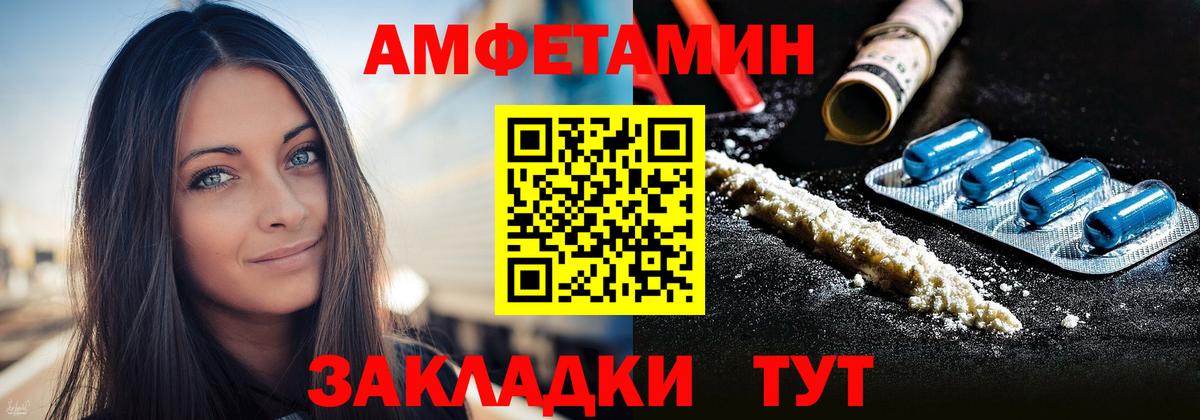 Верхняя Салда  АМФ VHQ  АМФ  Вход с VPN  Амфетамин 