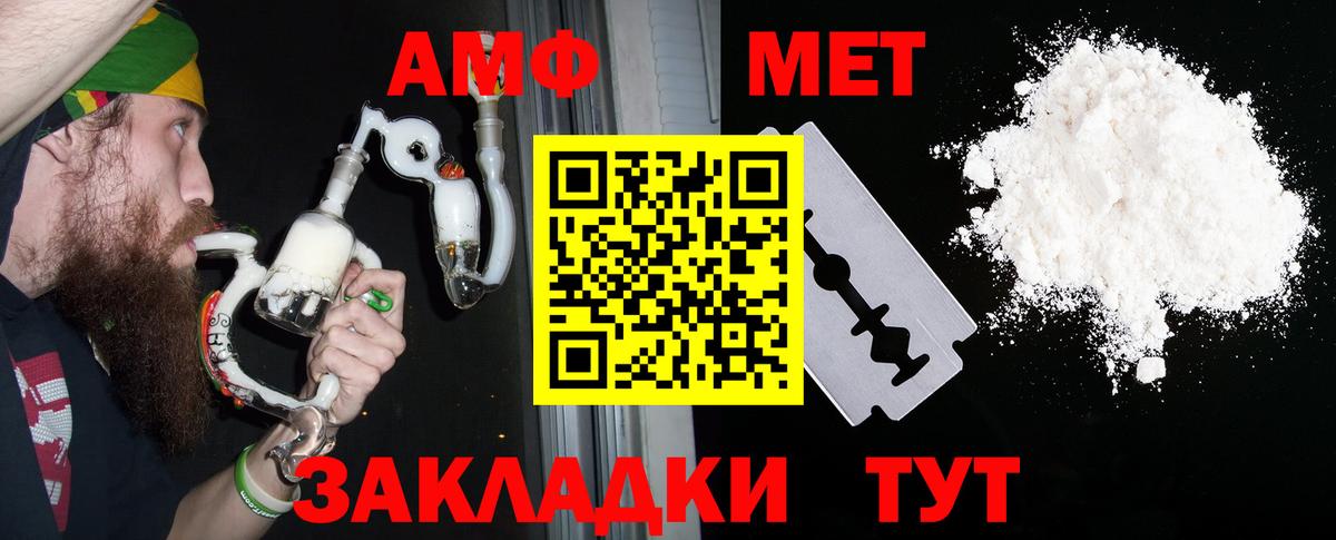 Амфетамин 97% Верхняя Салда