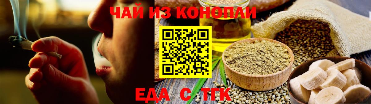 Canna-Cookies конопля  Вход с VPN  Верхняя Салда 