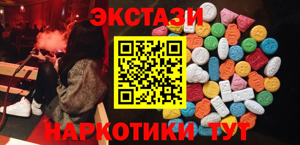 Экстази Philipp Plein  ЭКСТАЗИ Philipp Plein  ОМГ ОМГ ссылка  Вход с VPN  Верхняя Салда  Экстази 