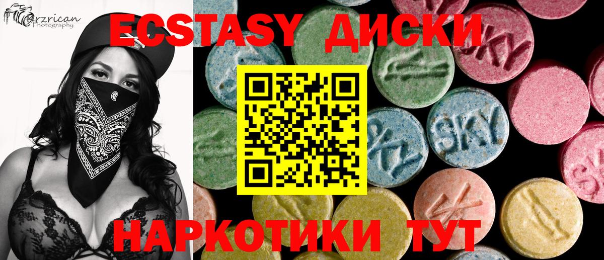 Ecstasy Дубай Верхняя Салда