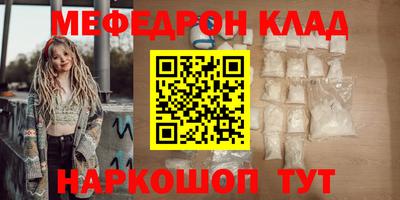бошки Ликино-Дулёво