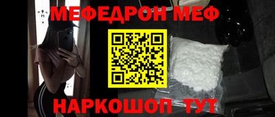 винт Лесосибирск