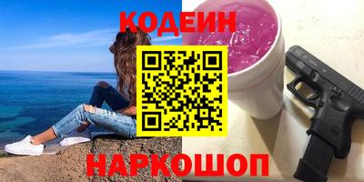 винт Лесосибирск