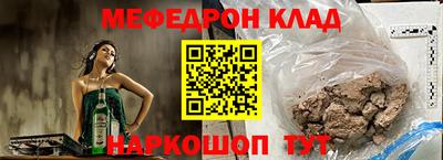 бошки Ликино-Дулёво