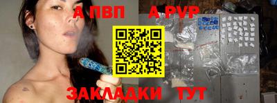 мдпв Ливны
