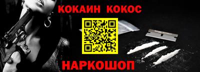 амф Кунгур