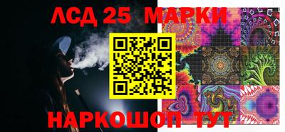 мдпв Ливны