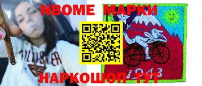 винт Лесосибирск