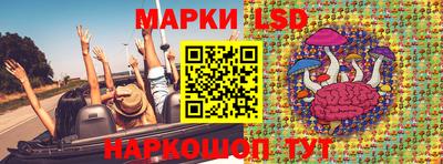 амф Кунгур