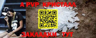винт Лесосибирск
