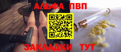 винт Лесосибирск