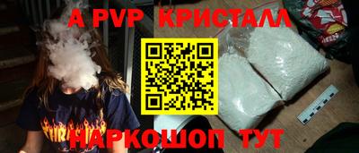 винт Лесосибирск