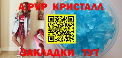 бошки Ликино-Дулёво
