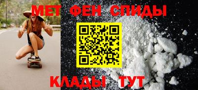 меф Кулебаки