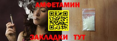 винт Лесосибирск