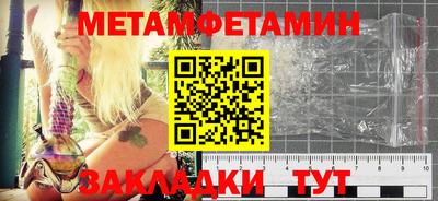 бошки Ликино-Дулёво