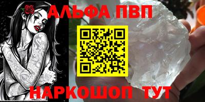 винт Лесосибирск
