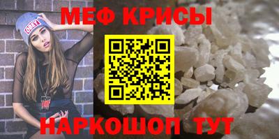 амф Кунгур