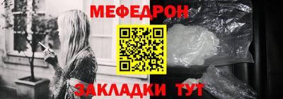 мдпв Ливны