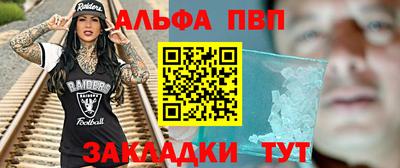 меф Кулебаки