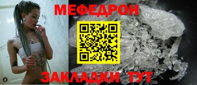 амф Кунгур