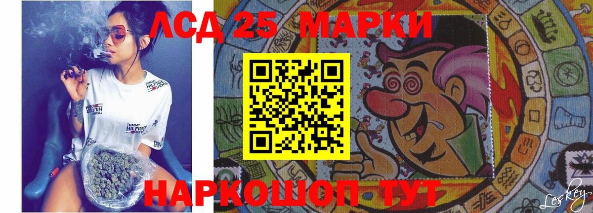 Верхняя Салда  Лсд 25 экстази кислота  LSD-25 экстази ecstasy  Вход с VPN 