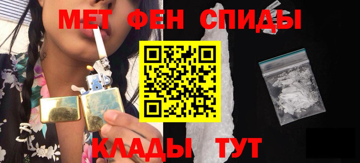 Первитин кристалл Верхняя Салда
