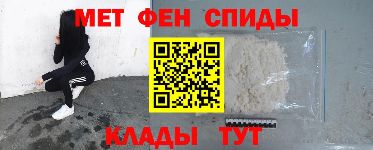 Первитин  Вход с VPN  Метамфетамин винт  Верхняя Салда  Метамфетамин винт 