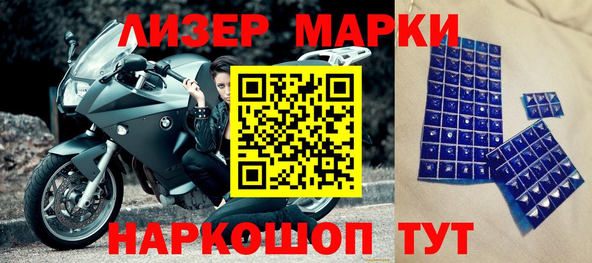 купить наркотики сайты  Марки 25I-NBOMe  Верхняя Салда  Вход с VPN  Марки NBOMe 1,5мг 