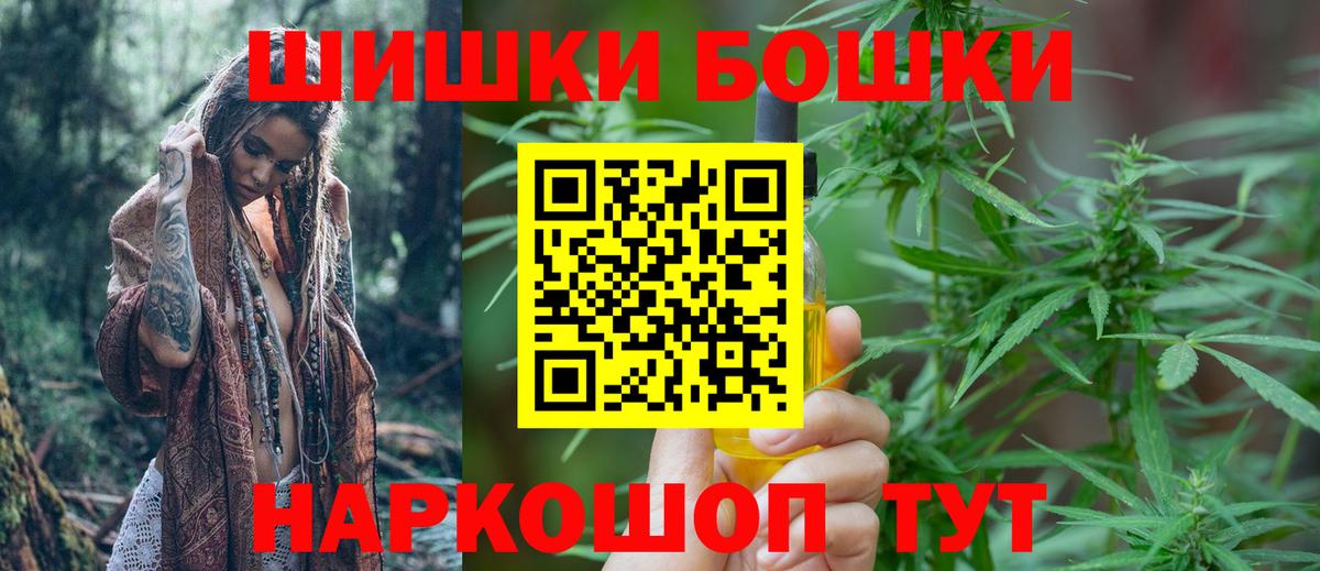 Шишки марихуана Amnesia  Вход с VPN  Конопля Amnesia  Канабис марихуана  Верхняя Салда  Бошки марихуана сатива 